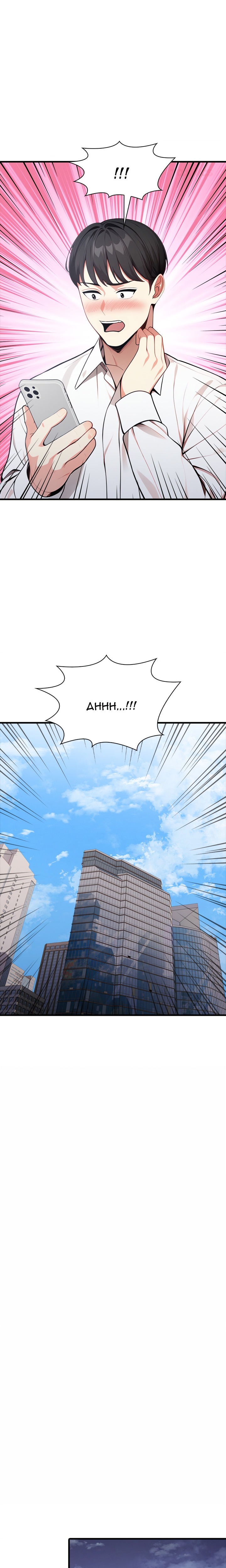 Unknown Sender - Chapter 7 [photo 15] - MangaPorn