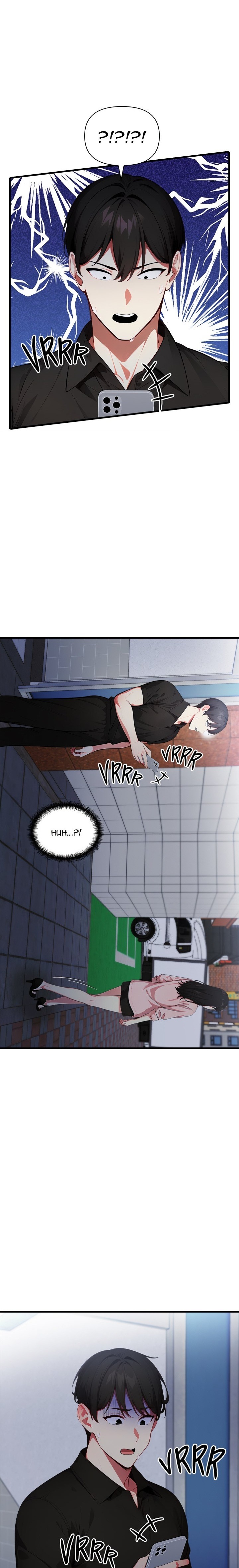 Unknown Sender - Chapter 8 [photo 24] - MangaPorn