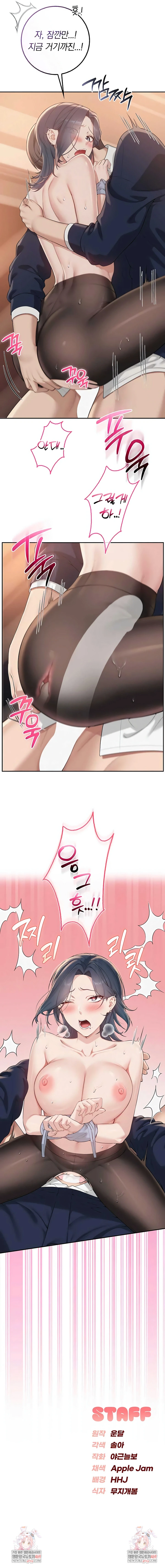 My Lewd College Friends Raw - Chapter 42 [photo 8] - MangaPorn