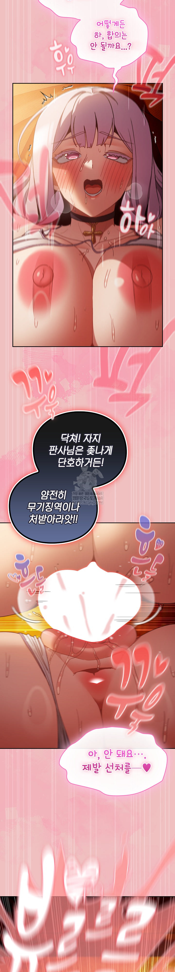 Save the World by Hitting It Raw - Chapter 38 [photo 14] - MangaPorn