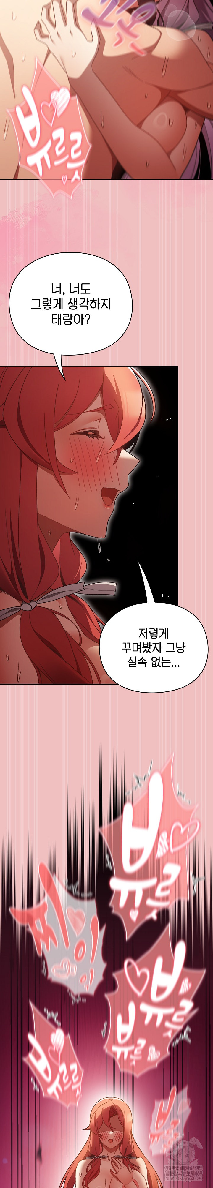 Save the World by Hitting It Raw - Chapter 38 [photo 16] - MangaPorn