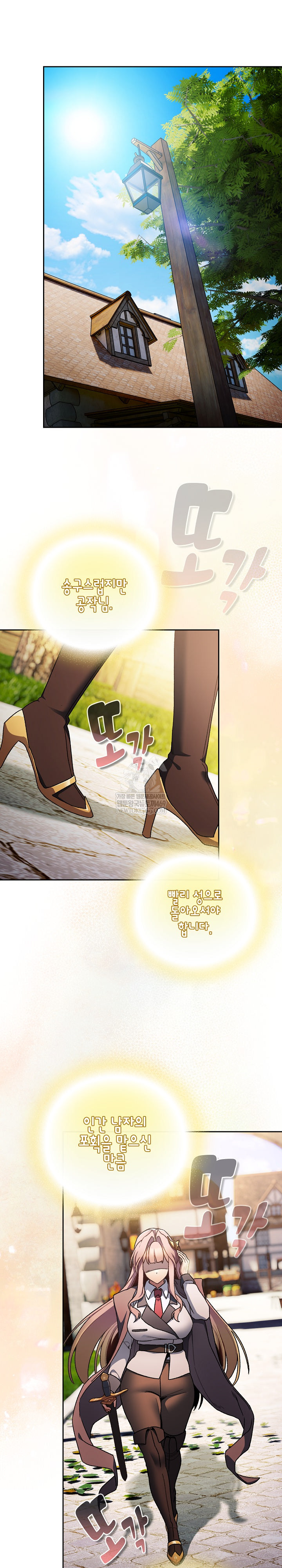 Save the World by Hitting It Raw - Chapter 38 [photo 24] - MangaPorn