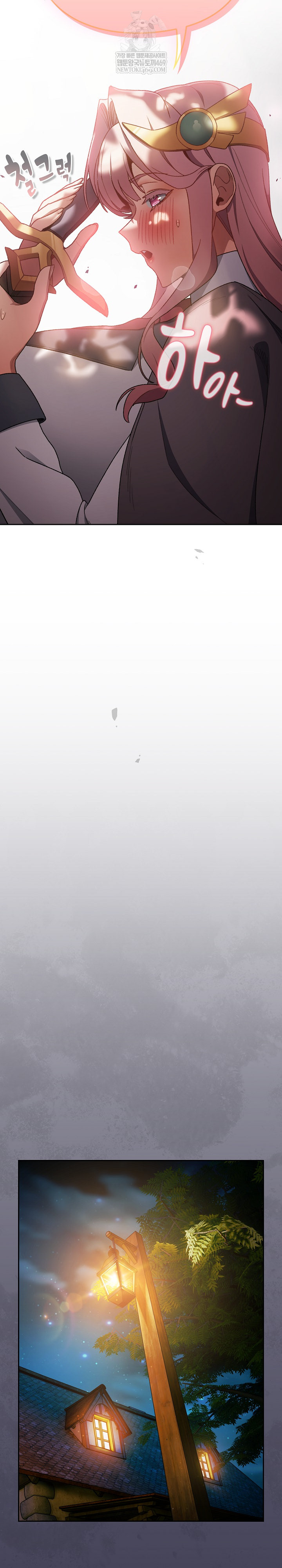 Save the World by Hitting It Raw - Chapter 38 [photo 29] - MangaPorn