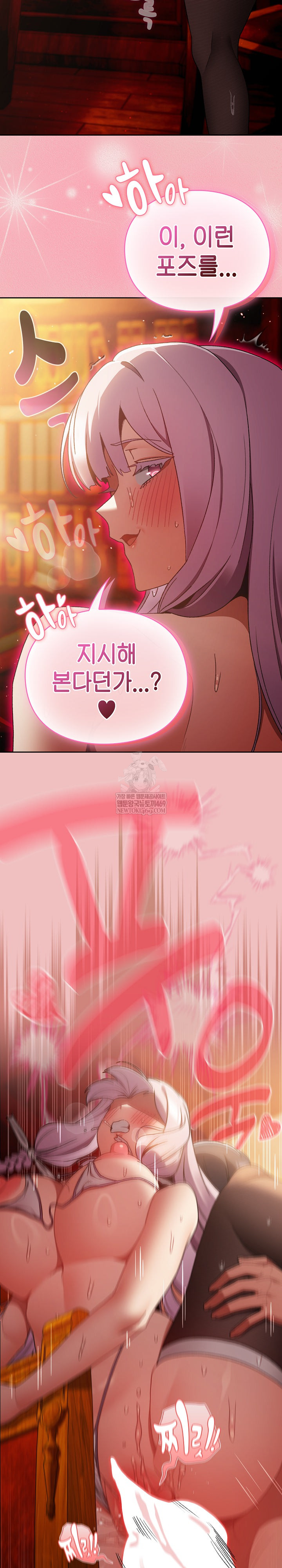 Save the World by Hitting It Raw - Chapter 38 [photo 7] - MangaPorn