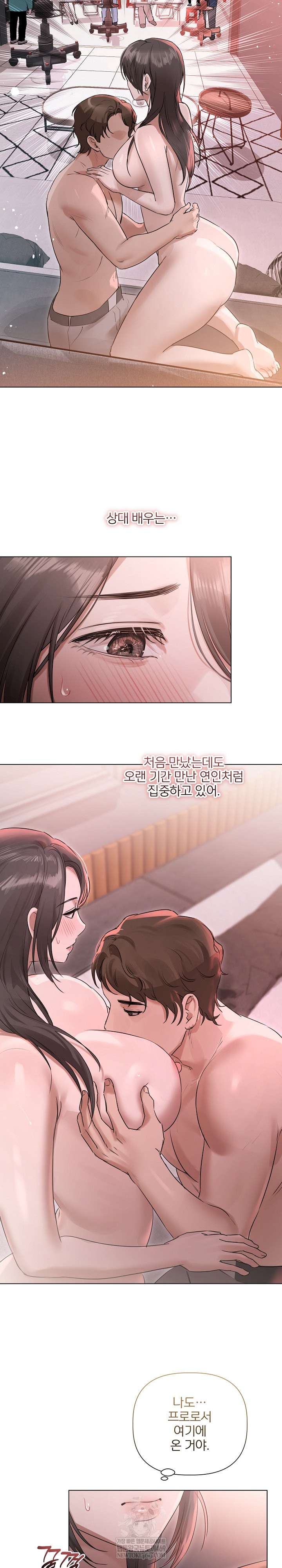 Flesh and Money Raw - Chapter 28 [photo 10] - MangaPorn