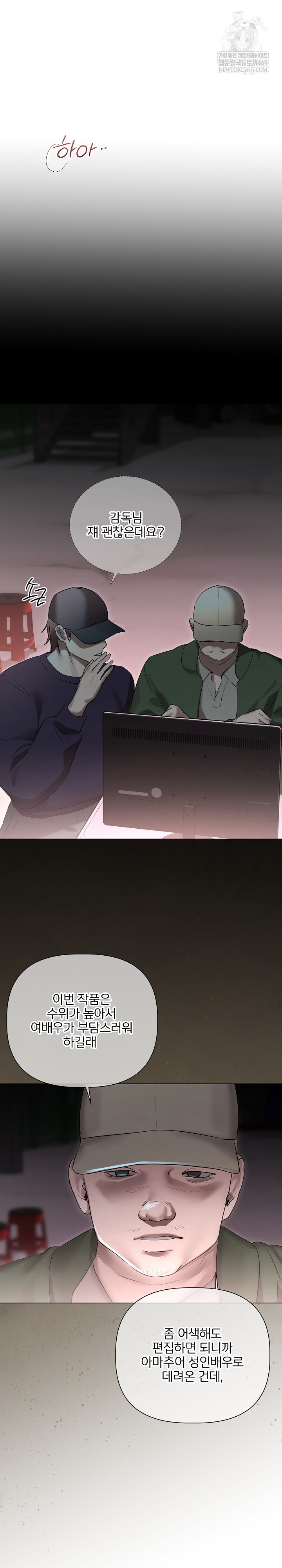 Flesh and Money Raw - Chapter 28 [photo 12] - MangaPorn