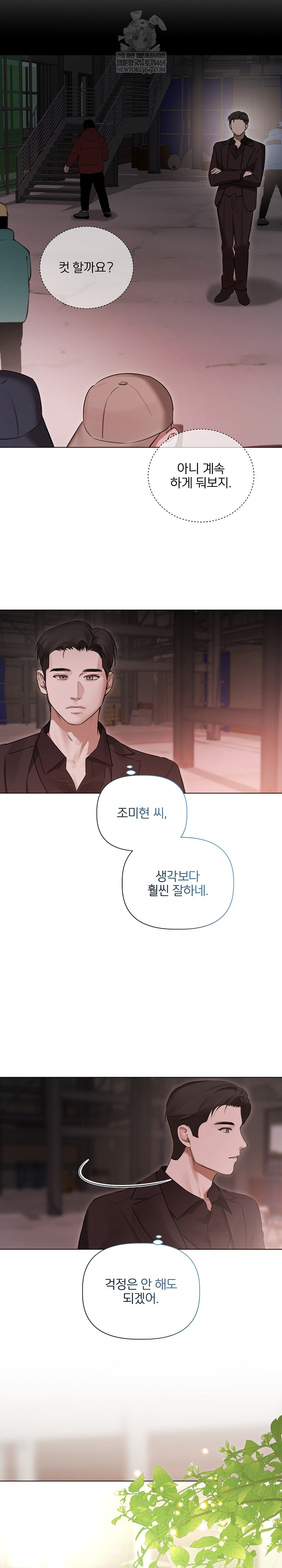 Flesh and Money Raw - Chapter 28 [photo 14] - MangaPorn