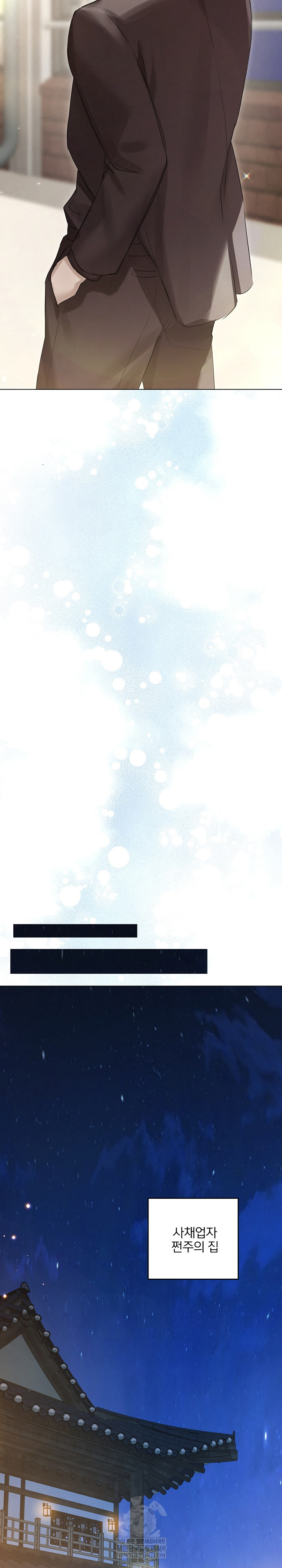 Flesh and Money Raw - Chapter 28 [photo 18] - MangaPorn