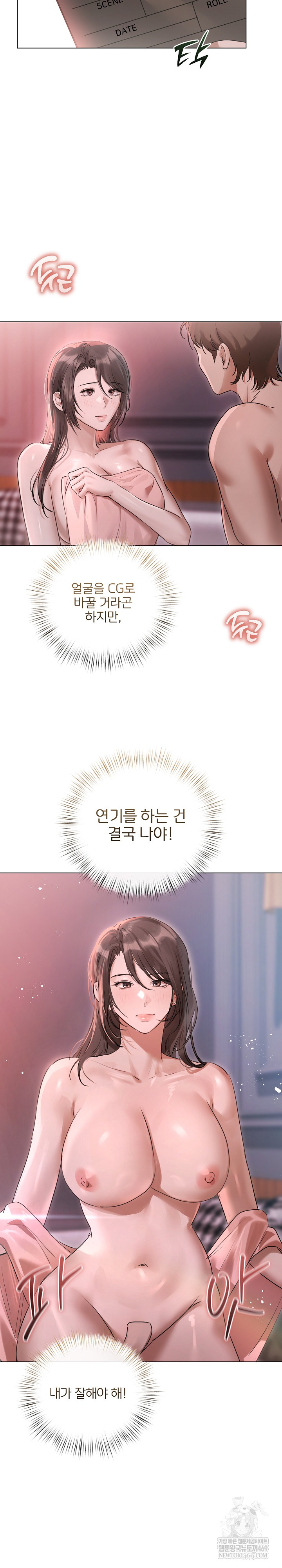 Flesh and Money Raw - Chapter 28 [photo 8] - MangaPorn