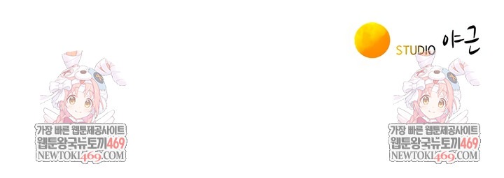 KinkFolder.ZIP Raw - Chapter 5 [photo 10] - MangaPorn