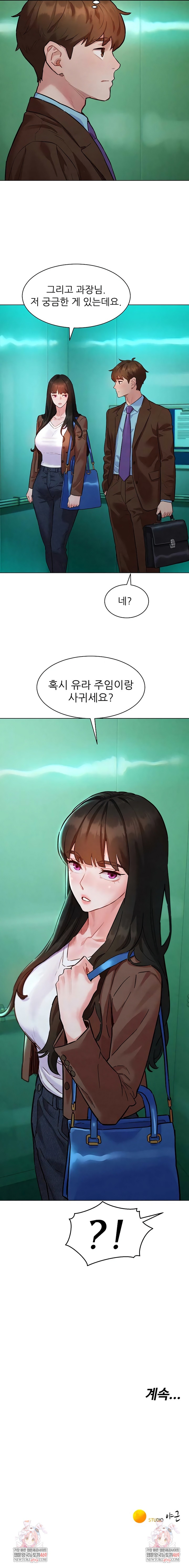 KinkFolder.ZIP Raw - Chapter 6 [photo 9] - MangaPorn