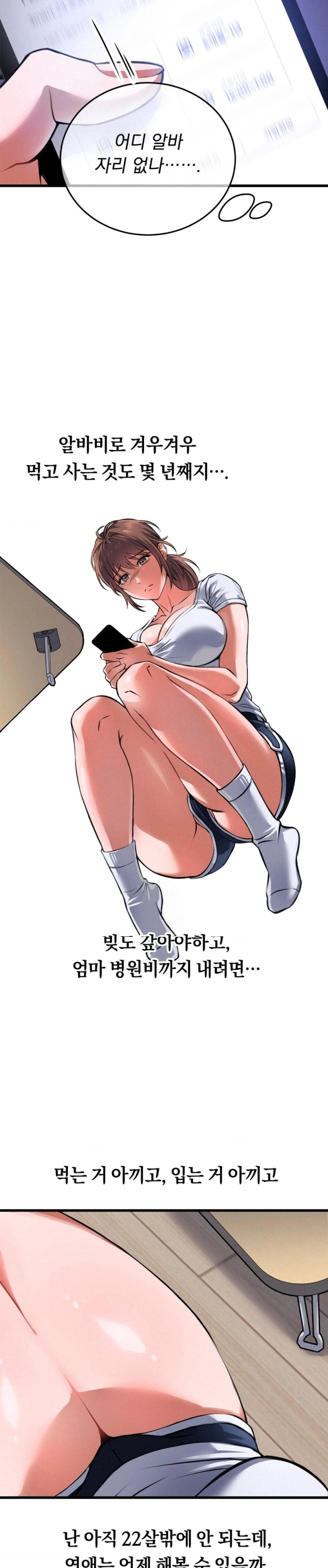 I Went To Film A Soap Opera Raw - Chapter 1 [photo 13] - MangaPorn