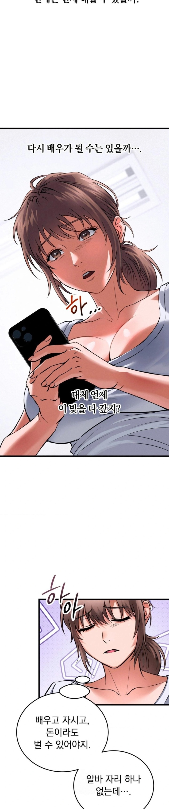 I Went To Film A Soap Opera Raw - Chapter 1 [photo 14] - MangaPorn