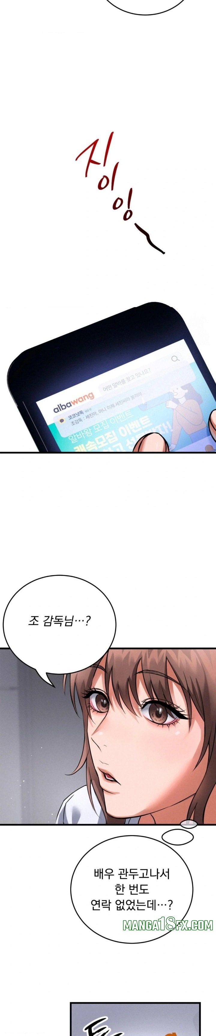 I Went To Film A Soap Opera Raw - Chapter 1 [photo 15] - MangaPorn