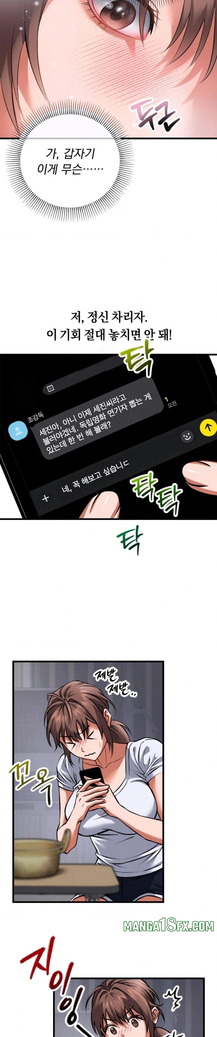 I Went To Film A Soap Opera Raw - Chapter 1 [photo 17] - MangaPorn