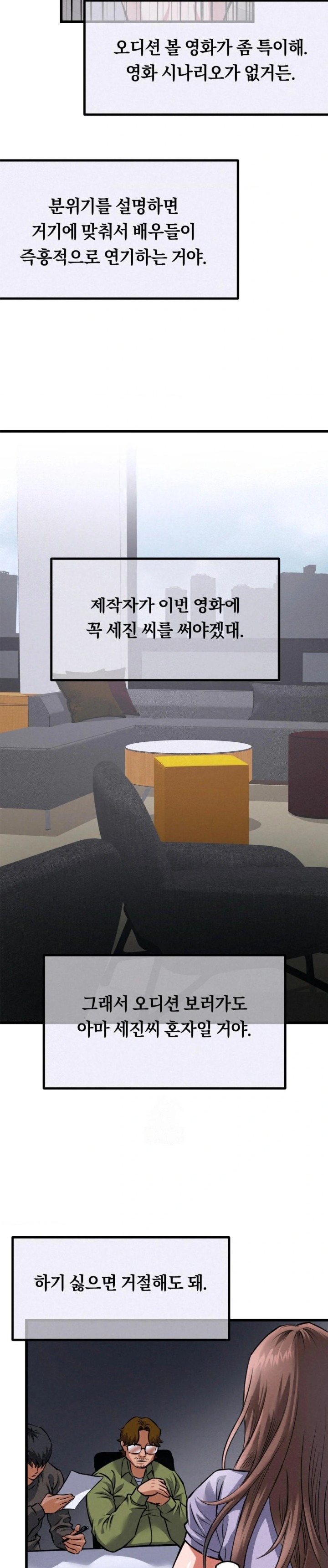 I Went To Film A Soap Opera Raw - Chapter 1 [photo 19] - MangaPorn