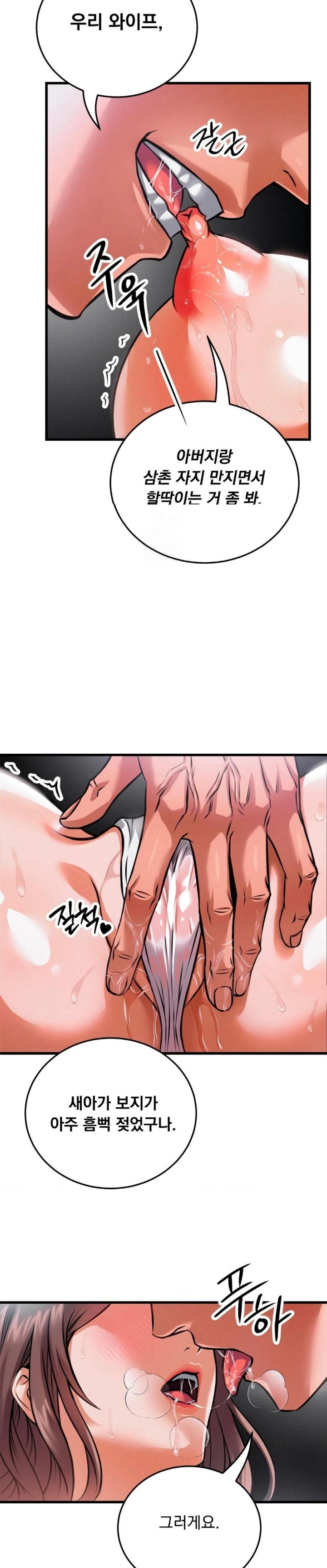 I Went To Film A Soap Opera Raw - Chapter 1 [photo 2] - MangaPorn