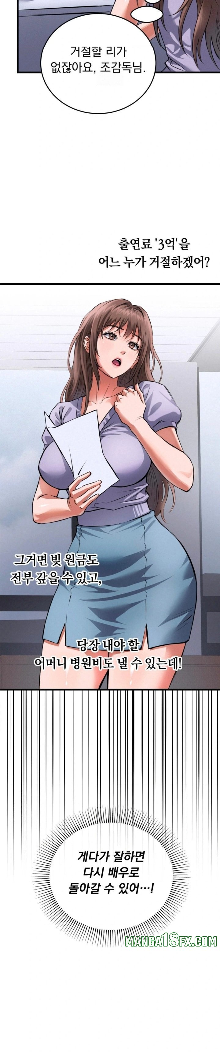 I Went To Film A Soap Opera Raw - Chapter 1 [photo 20] - MangaPorn