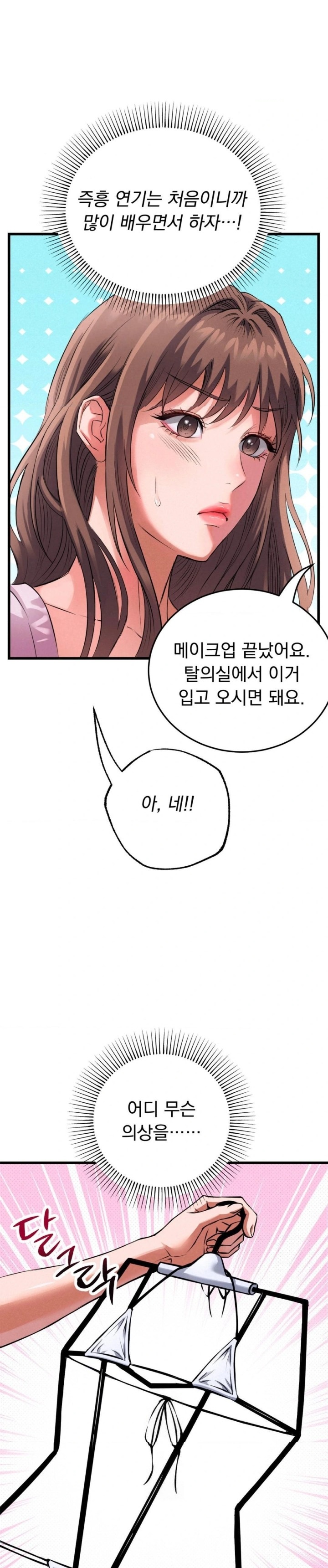 I Went To Film A Soap Opera Raw - Chapter 1 [photo 23] - MangaPorn