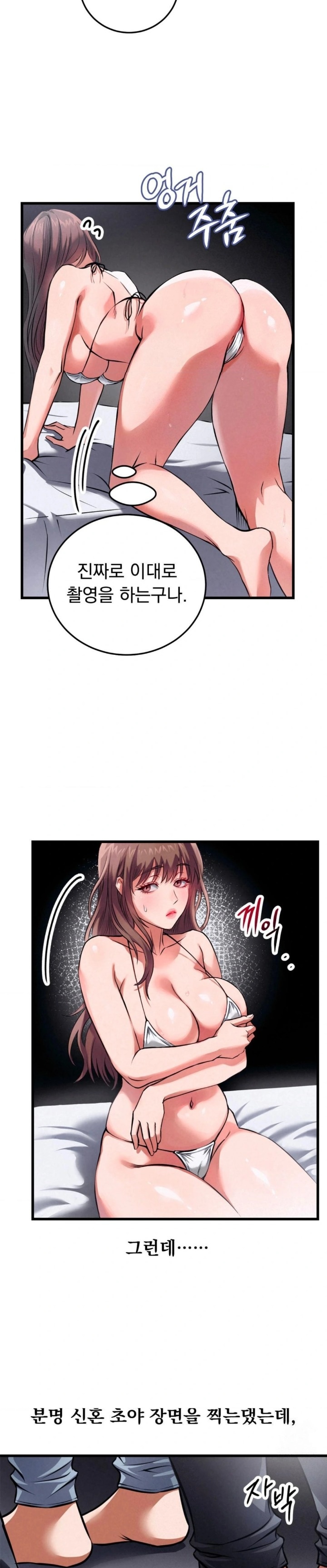 I Went To Film A Soap Opera Raw - Chapter 1 [photo 29] - MangaPorn