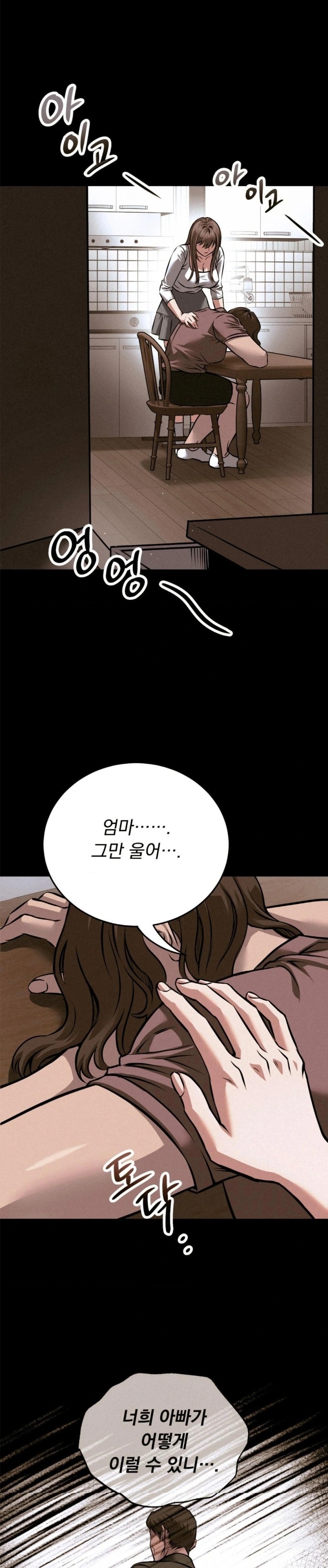 I Went To Film A Soap Opera Raw - Chapter 1 [photo 5] - MangaPorn