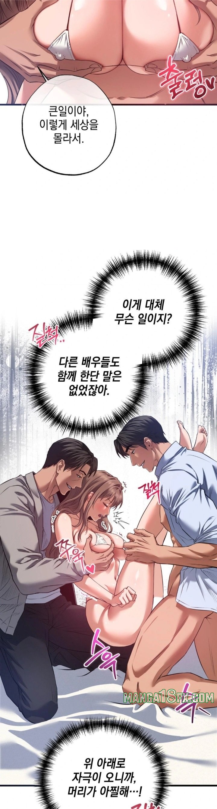 I Went To Film A Soap Opera Raw - Chapter 2 [photo 17] - MangaPorn