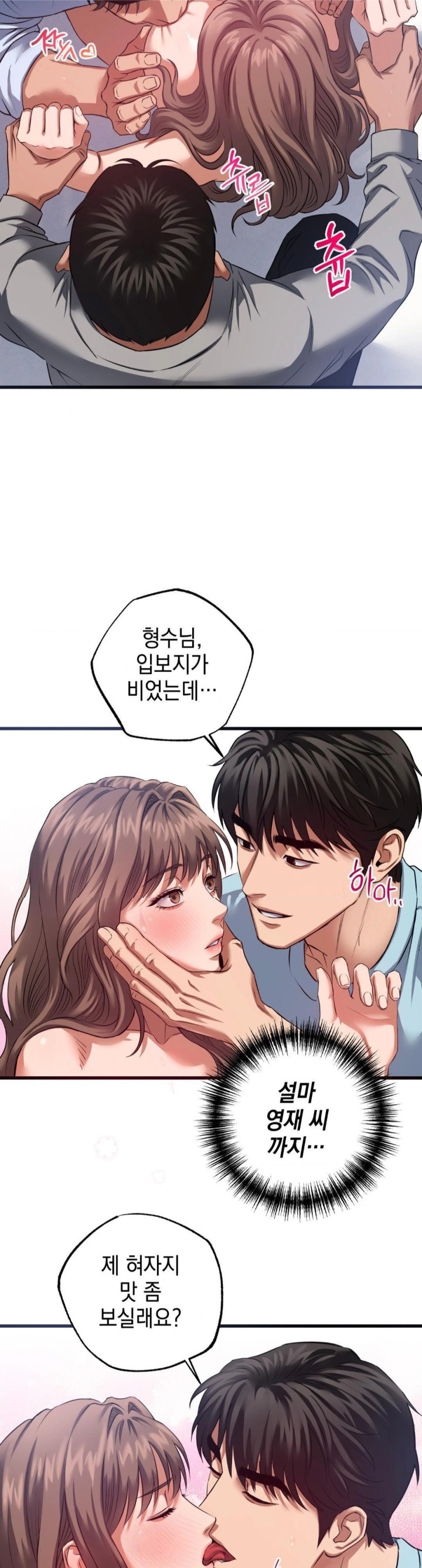 I Went To Film A Soap Opera Raw - Chapter 2 [photo 22] - MangaPorn