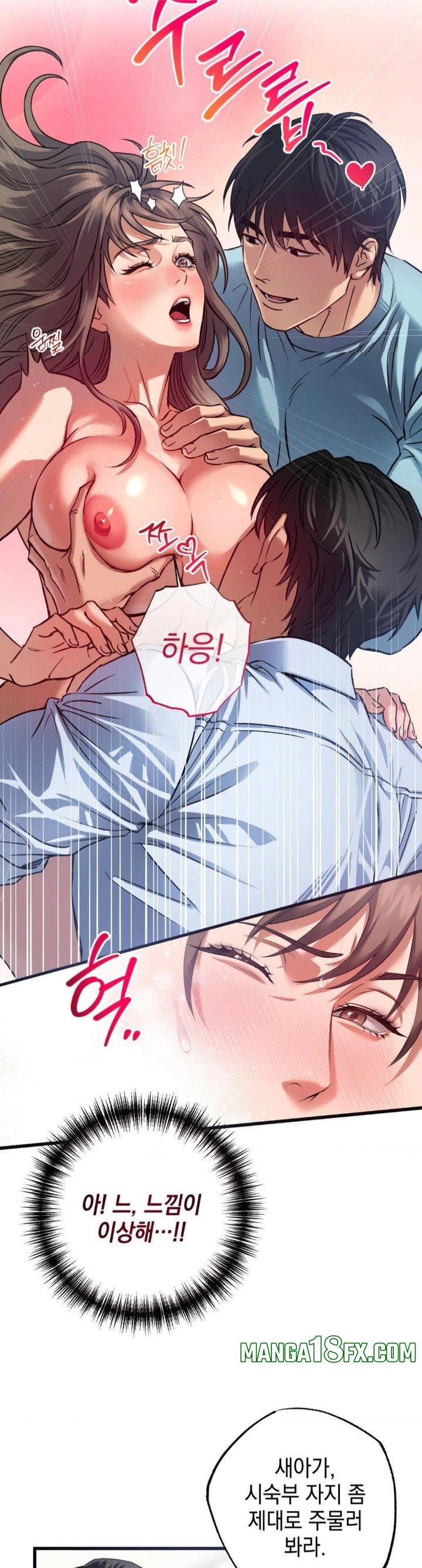 I Went To Film A Soap Opera Raw - Chapter 2 [photo 25] - MangaPorn