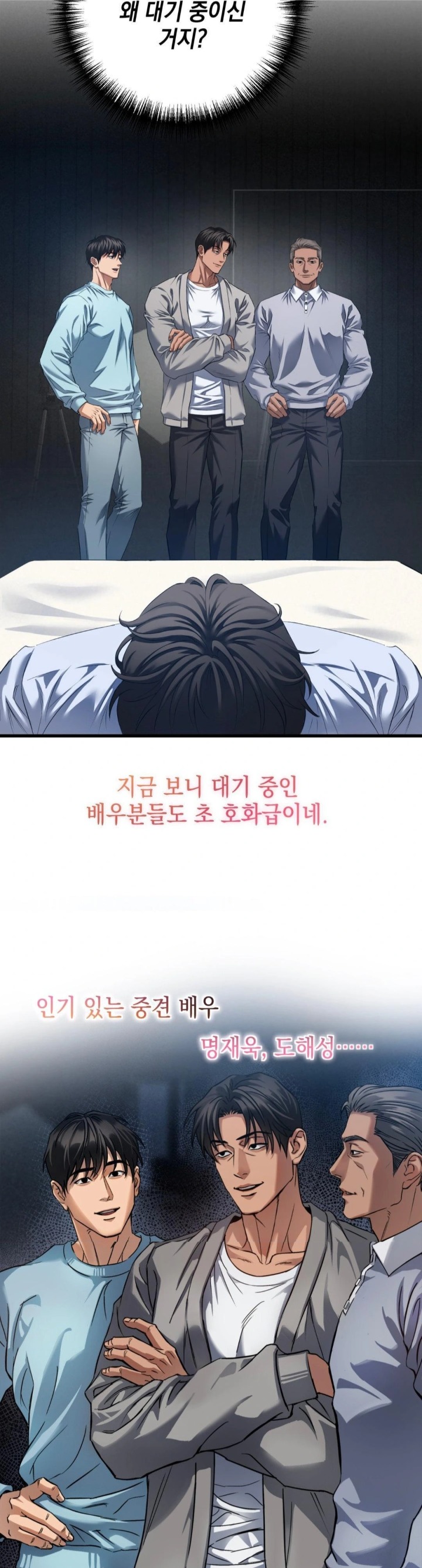 I Went To Film A Soap Opera Raw - Chapter 2 [photo 7] - MangaPorn