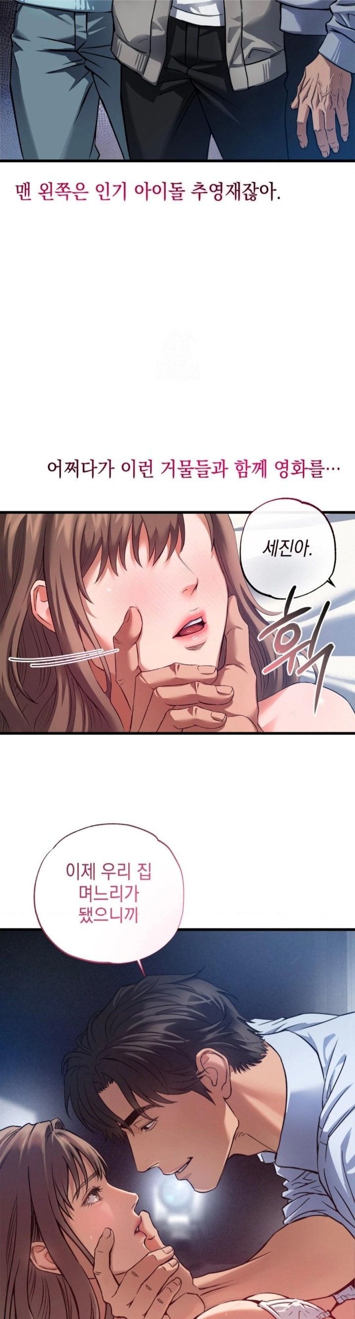 I Went To Film A Soap Opera Raw - Chapter 2 [photo 8] - MangaPorn