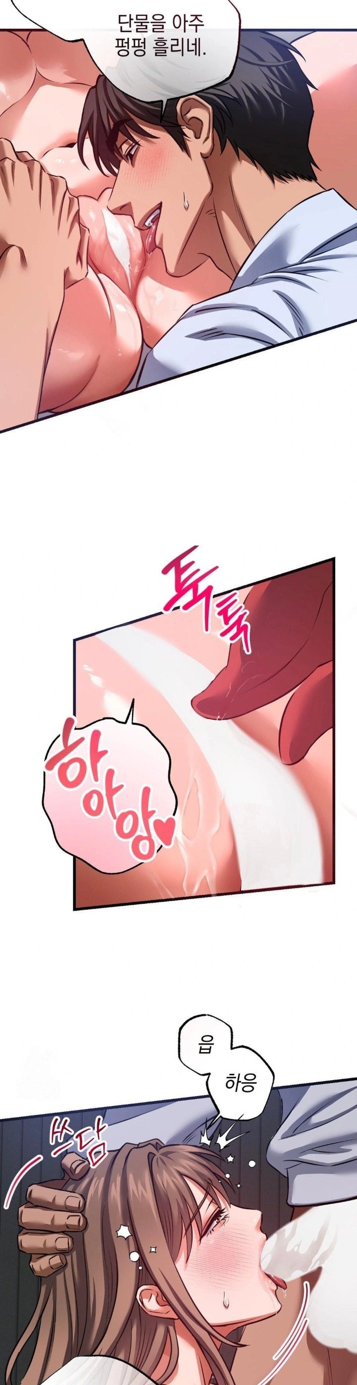 I Went To Film A Soap Opera Raw - Chapter 3 [photo 11] - MangaPorn