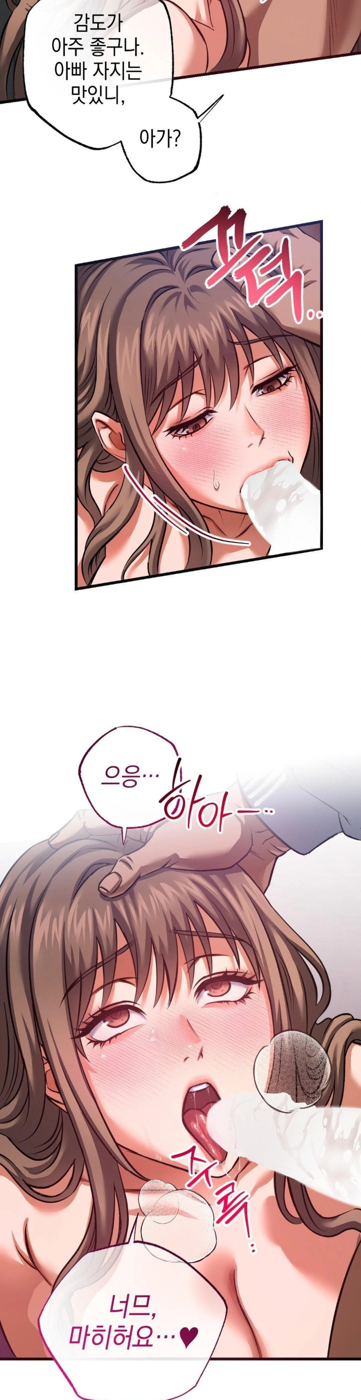 I Went To Film A Soap Opera Raw - Chapter 3 [photo 12] - MangaPorn