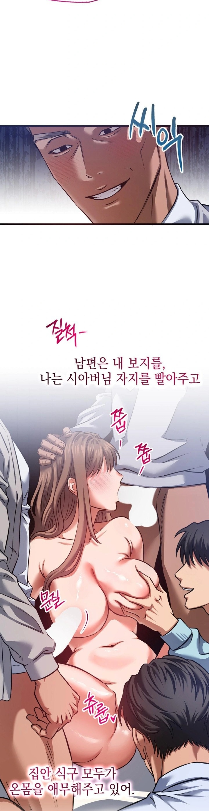 I Went To Film A Soap Opera Raw - Chapter 3 [photo 13] - MangaPorn