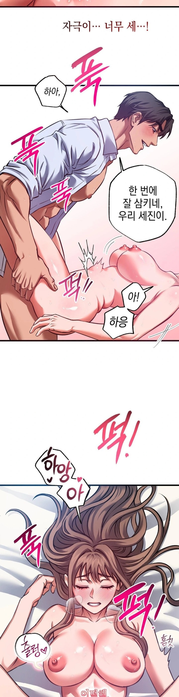 I Went To Film A Soap Opera Raw - Chapter 3 [photo 21] - MangaPorn