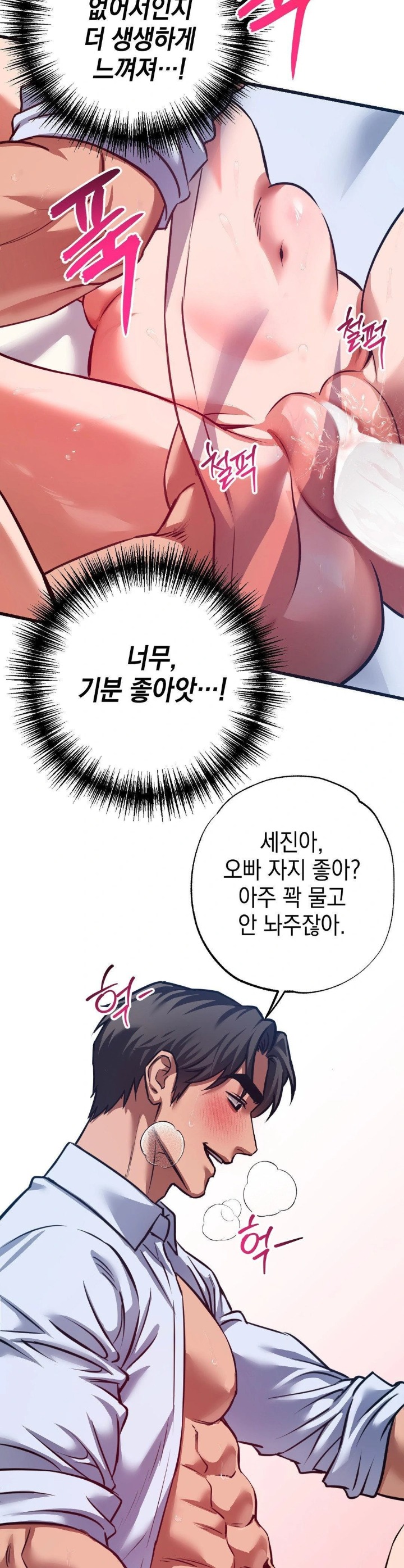 I Went To Film A Soap Opera Raw - Chapter 3 [photo 23] - MangaPorn