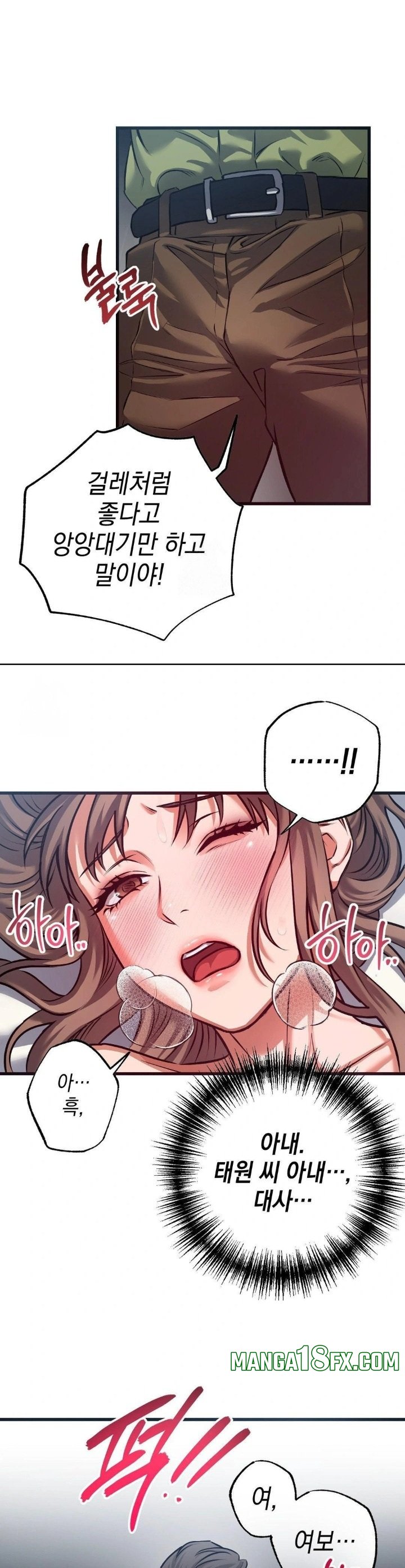 I Went To Film A Soap Opera Raw - Chapter 3 [photo 26] - MangaPorn