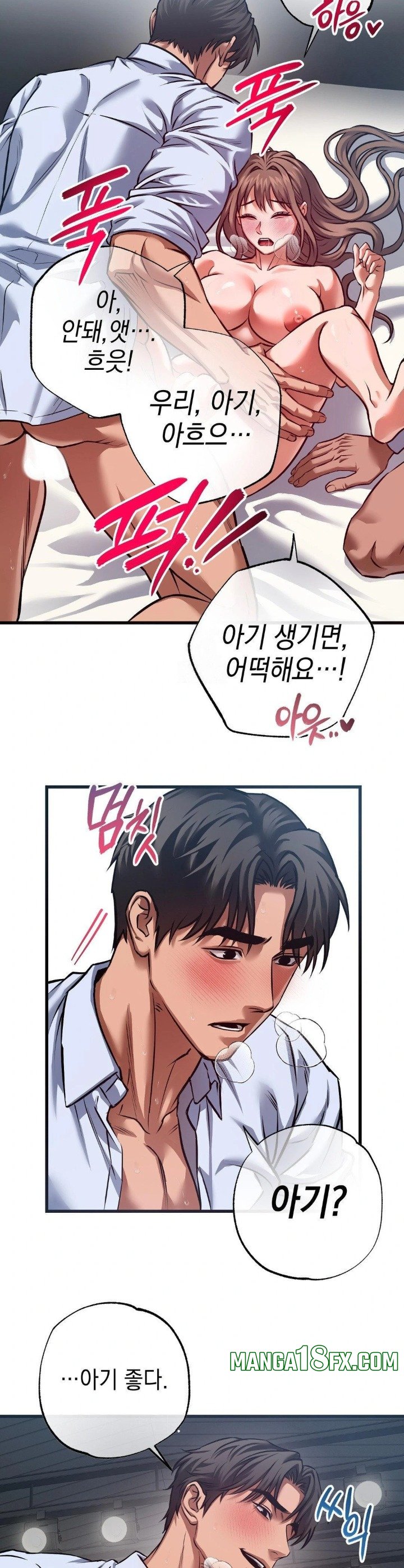 I Went To Film A Soap Opera Raw - Chapter 3 [photo 27] - MangaPorn