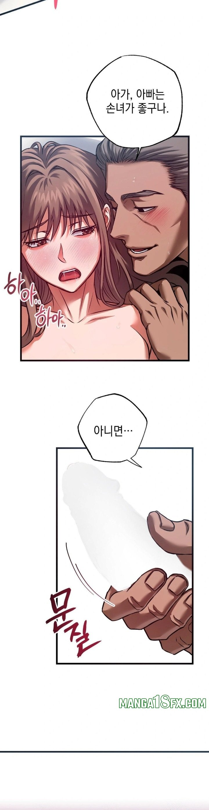 I Went To Film A Soap Opera Raw - Chapter 3 [photo 29] - MangaPorn