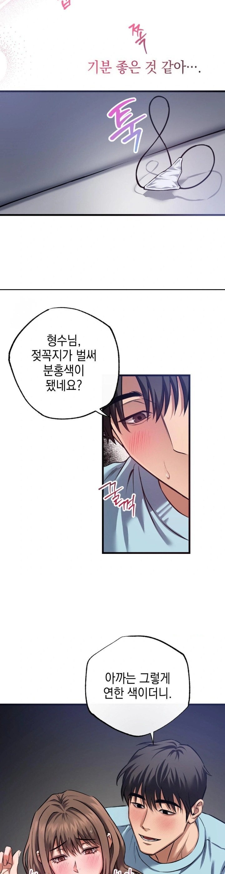 I Went To Film A Soap Opera Raw - Chapter 3 [photo 5] - MangaPorn