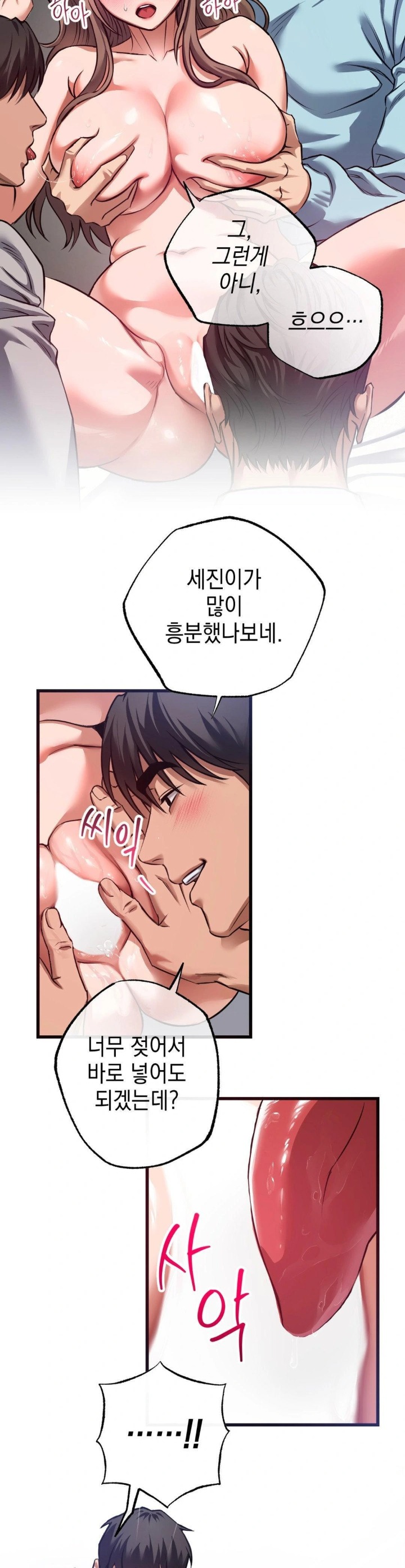 I Went To Film A Soap Opera Raw - Chapter 3 [photo 6] - MangaPorn