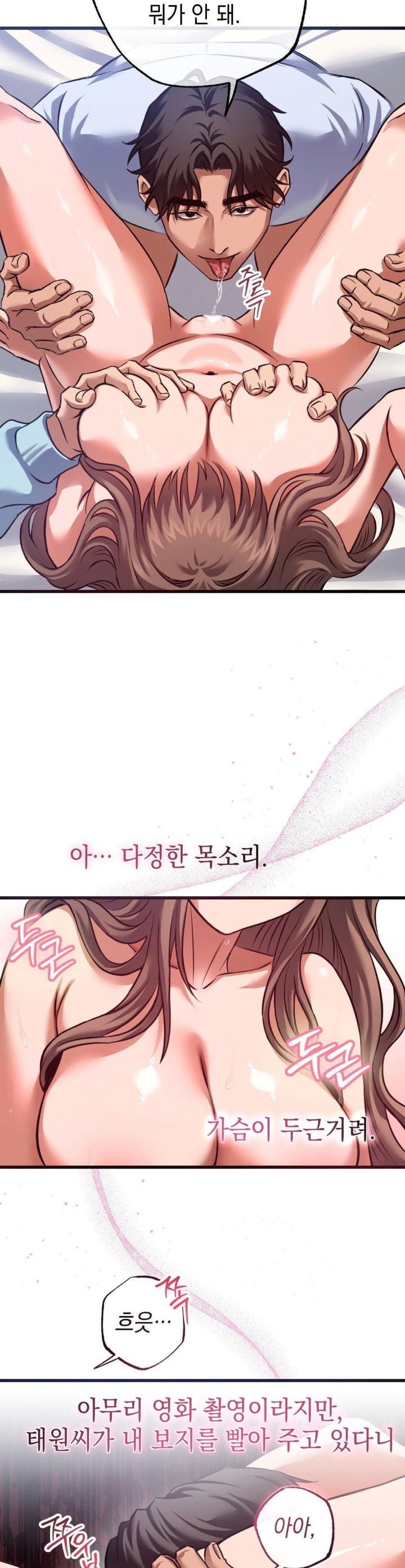 I Went To Film A Soap Opera Raw - Chapter 3 [photo 8] - MangaPorn