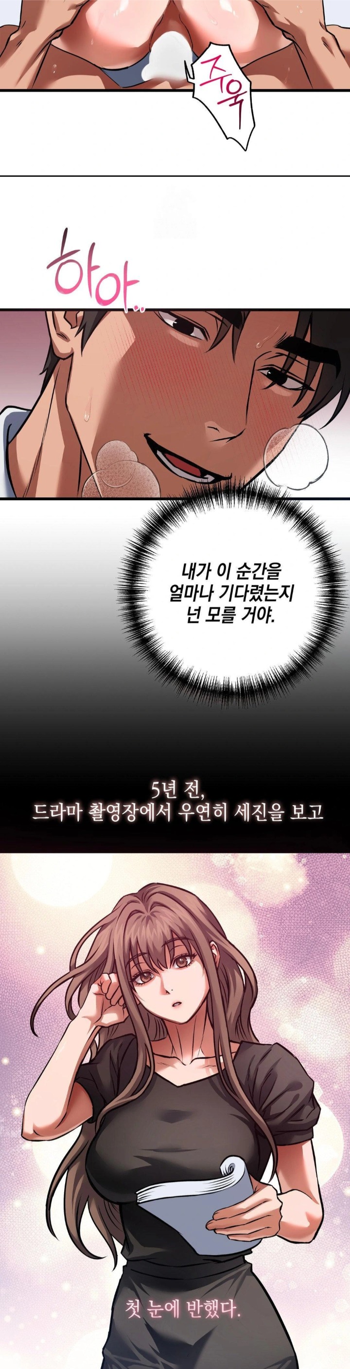 I Went To Film A Soap Opera Raw - Chapter 4 [photo 10] - MangaPorn