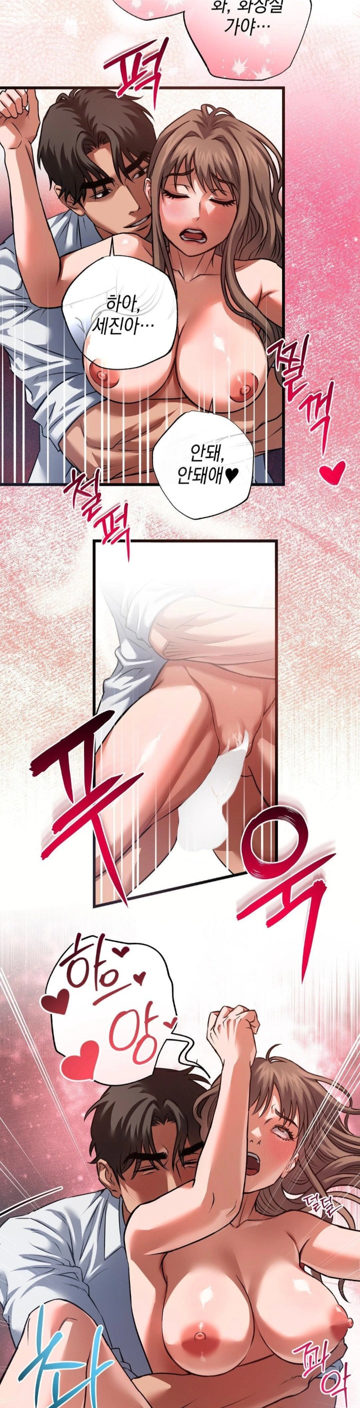 I Went To Film A Soap Opera Raw - Chapter 4 [photo 14] - MangaPorn