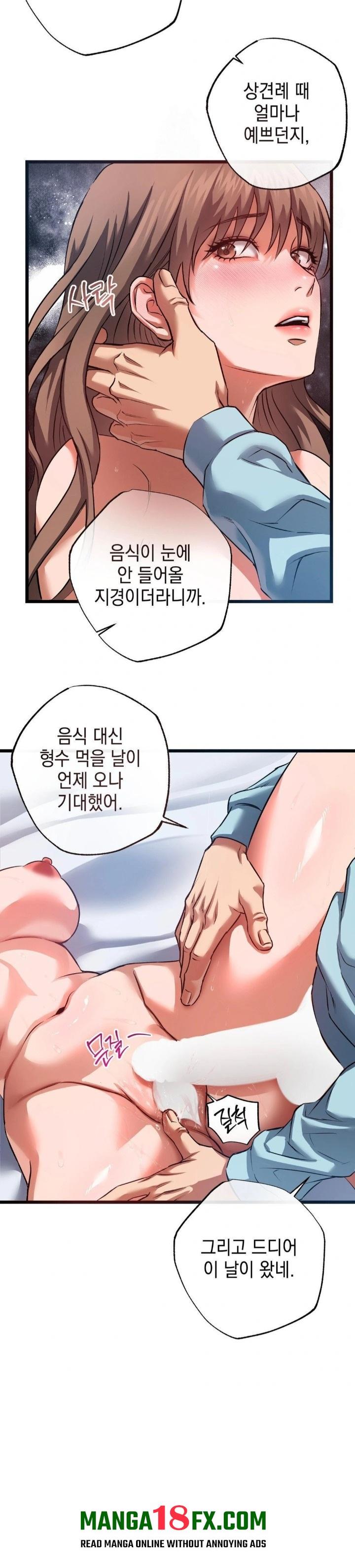 I Went To Film A Soap Opera Raw - Chapter 4 [photo 18] - MangaPorn