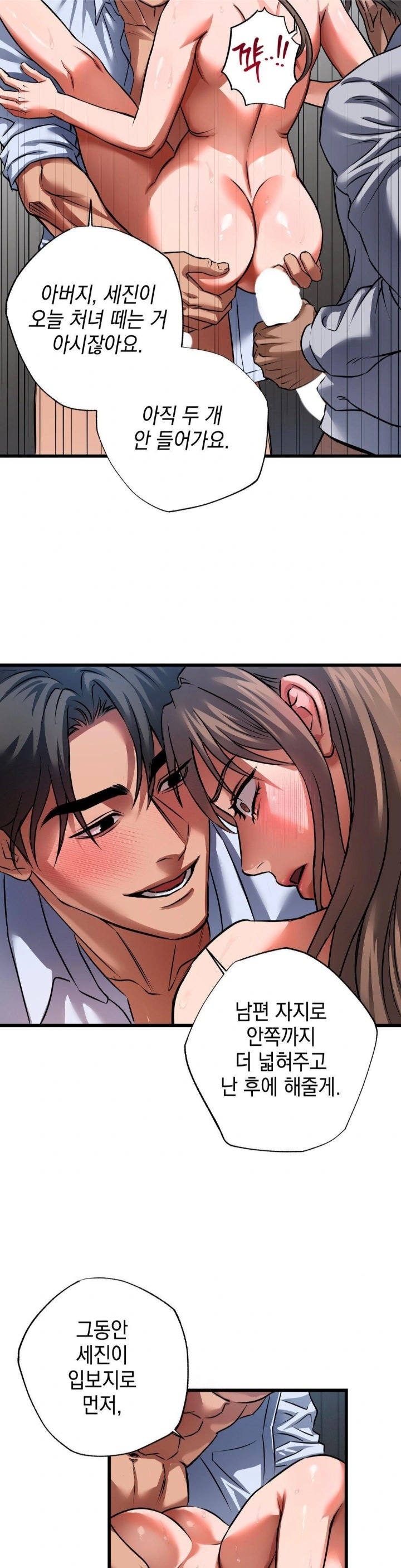 I Went To Film A Soap Opera Raw - Chapter 4 [photo 2] - MangaPorn