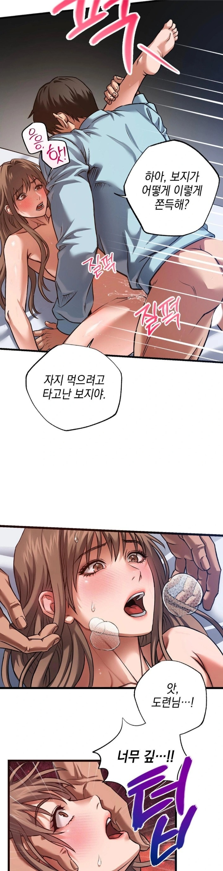 I Went To Film A Soap Opera Raw - Chapter 4 [photo 20] - MangaPorn