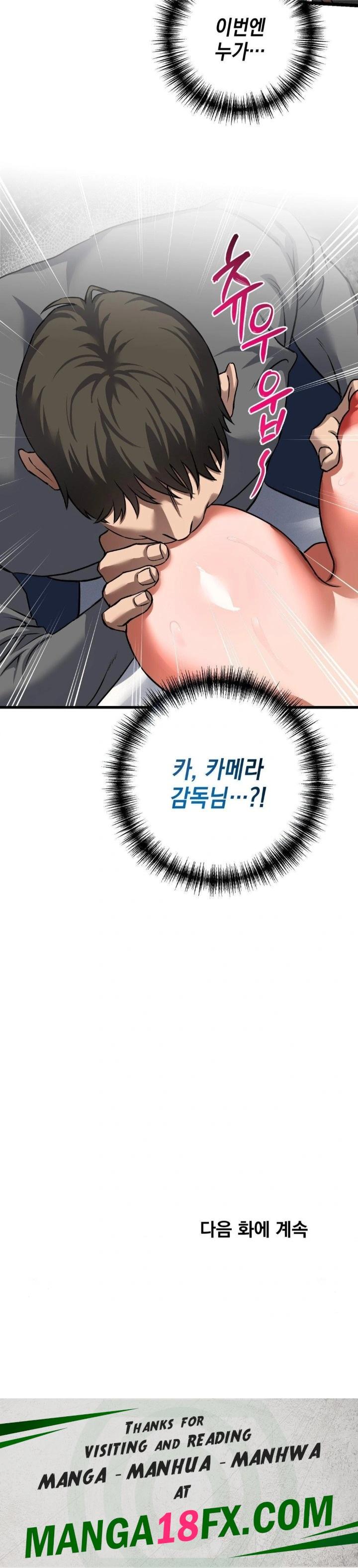 I Went To Film A Soap Opera Raw - Chapter 4 [photo 30] - MangaPorn