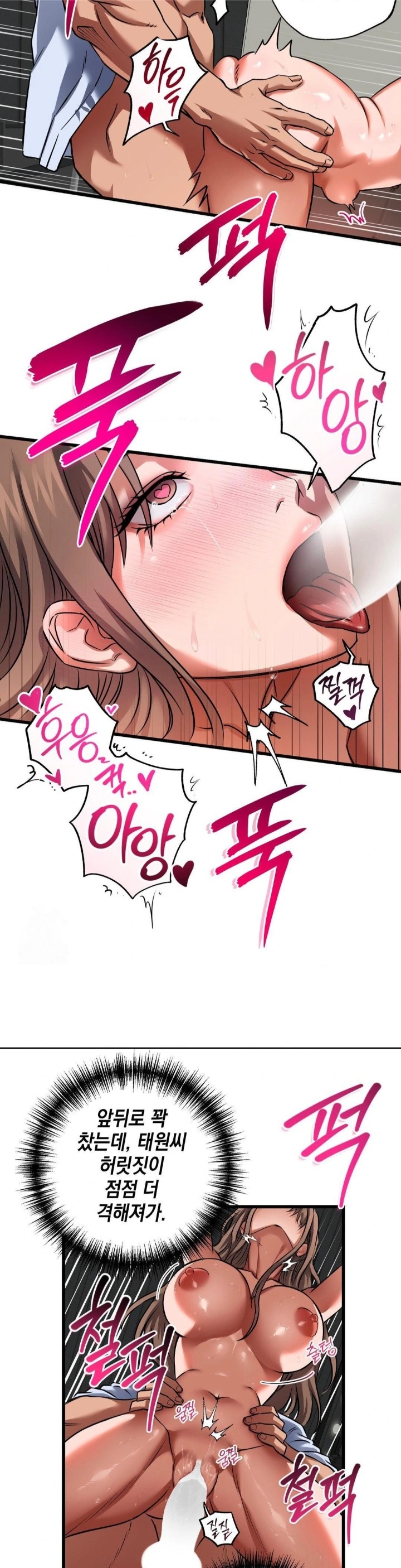 I Went To Film A Soap Opera Raw - Chapter 4 [photo 5] - MangaPorn