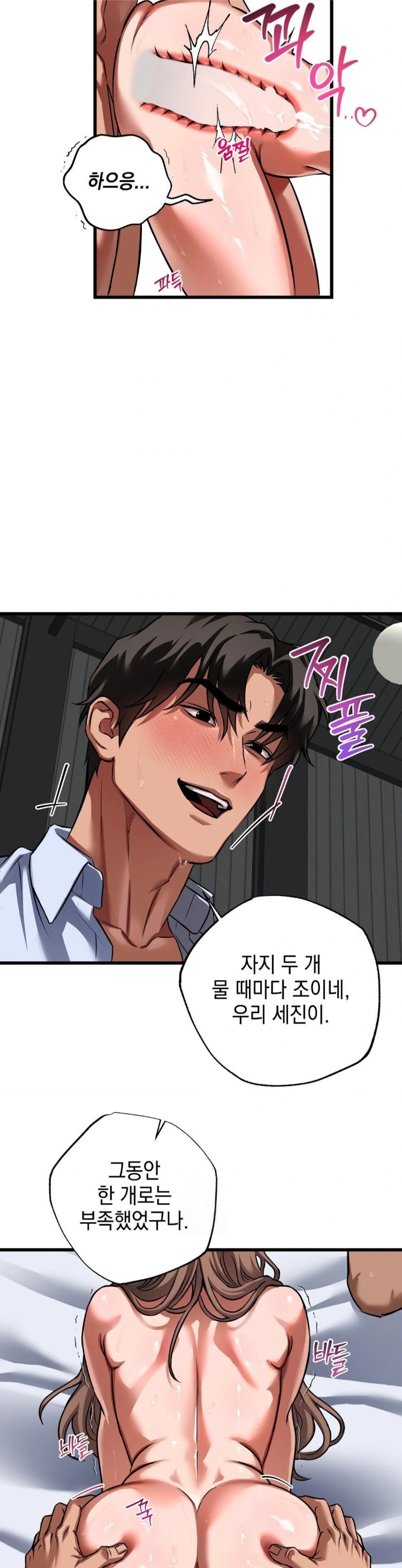 I Went To Film A Soap Opera Raw - Chapter 4 [photo 9] - MangaPorn