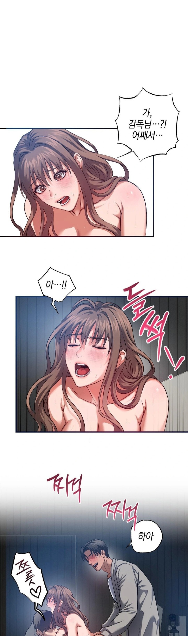 I Went To Film A Soap Opera Raw - Chapter 5 [photo 1] - MangaPorn